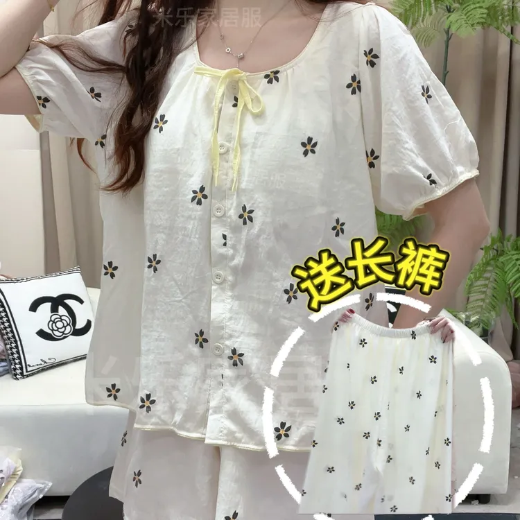 2025夏季新款睡衣女浮雕小花三件套带胸垫