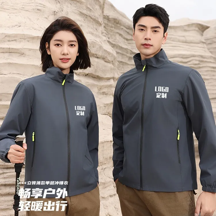 纯色软壳户外运动休闲立领防风防水透气薄款冲锋衣定制冲锋衣男