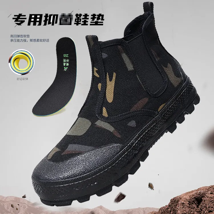 夏季一脚蹬男鞋布鞋防臭透气高帮迷彩工地工作鞋干活劳保鞋户外鞋商品图