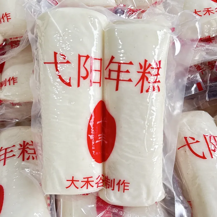 弋阳大禾米年糕、真空包装方便保存