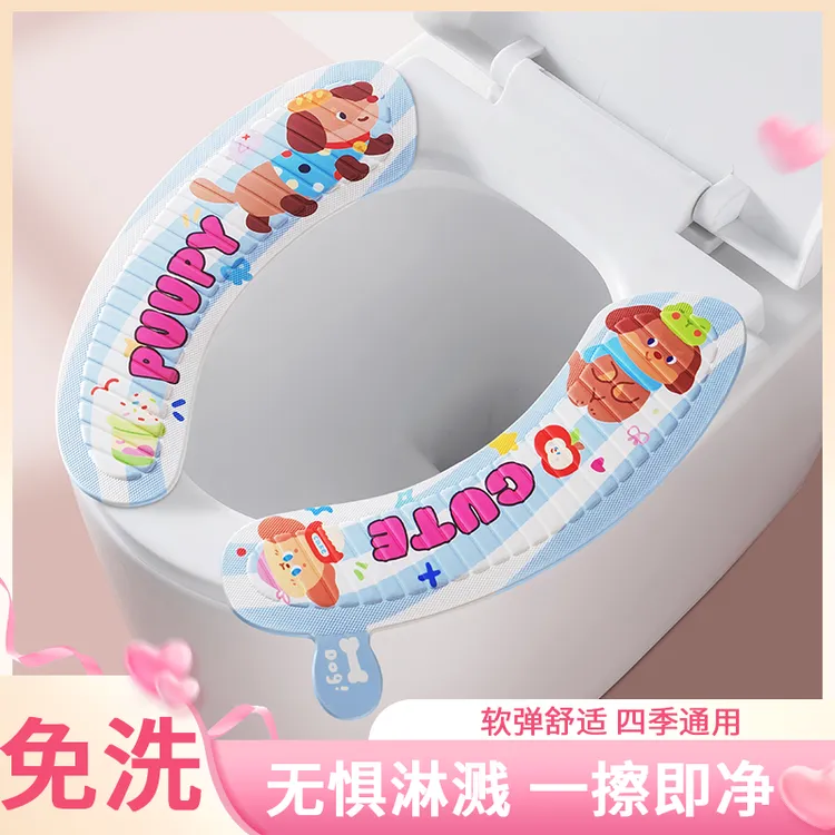 防水免洗马桶坐垫加厚家用通用马桶垫水洗粘贴坐便器垫可水洗垫圈