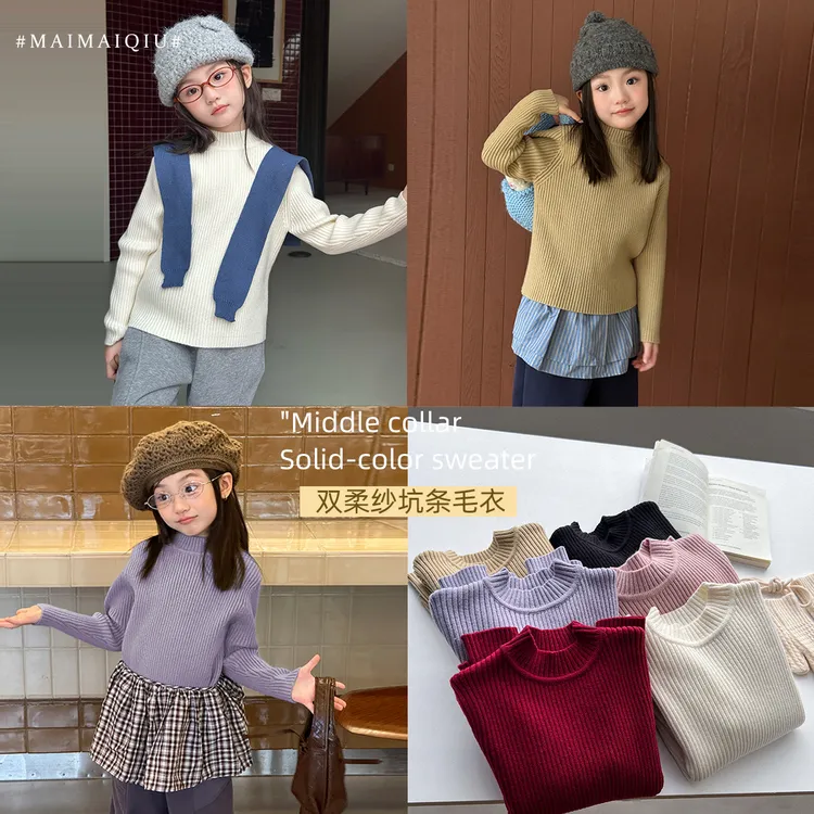 「麦麦秋」【一键入冬】双柔纱女中大童冬季加厚保暖针织毛衣GD2170