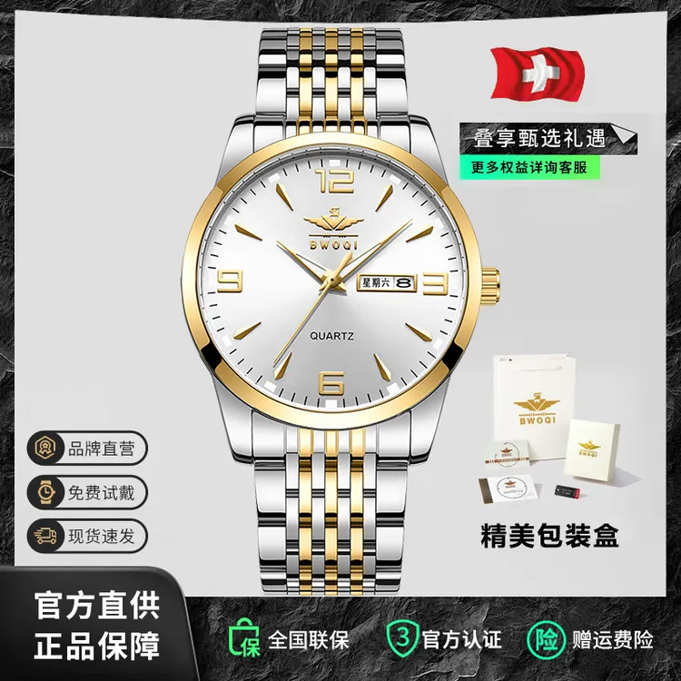 瑞士品质手表男情侣2025新款简约商务全自动机芯防水夜光男士手表