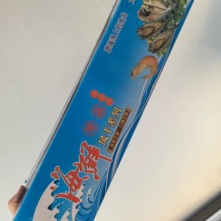 渤海湾燕鲅鱼干低盐不咸整箱3.5斤发货大小会有差别冷冻保存