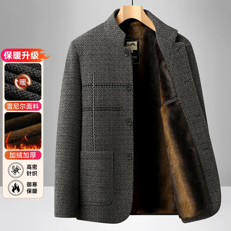 速暖蓄热毛呢加绒外套爸爸装休闲立领外套中年大衣加厚宽松型男装