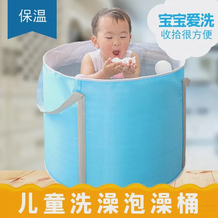 泡澡桶大人家用可折叠浴桶全身成人儿童可坐浴盆免安装冬天洗澡桶