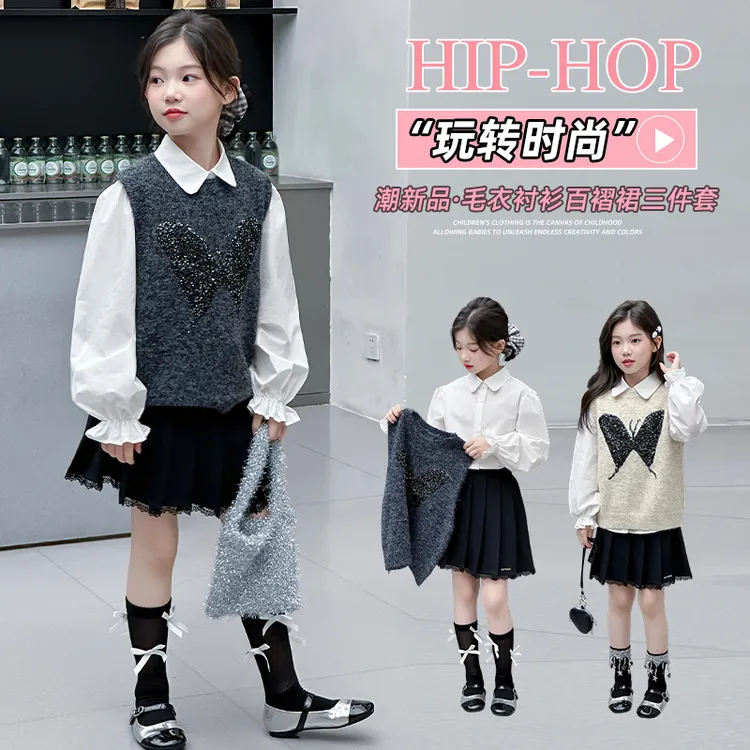 女童套装2025新款秋装儿童洋气时髦马甲中大童装女孩春秋款三件套