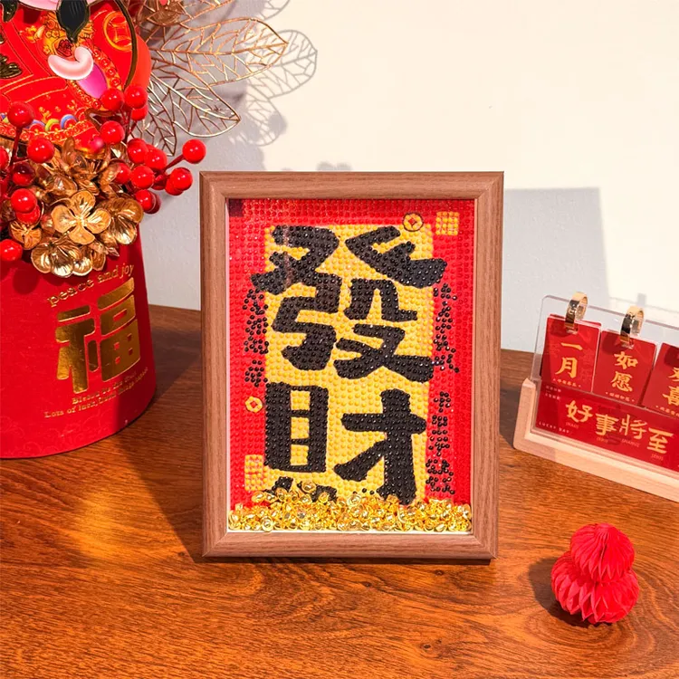 新款财神爷钻石画摆件贴画手工diy制作摆台书桌客厅金元宝带木框