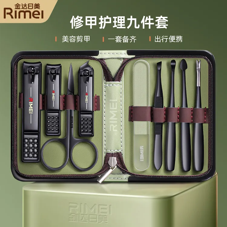 金达日美指甲刀套装9件套便携高档家用护理斜口修甲指甲剪指甲钳