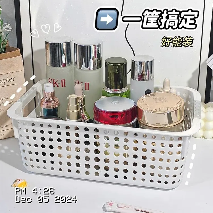 加厚大号收纳筐桌面塑料杂物收纳盒玩具化妆品镂空零食收纳篮