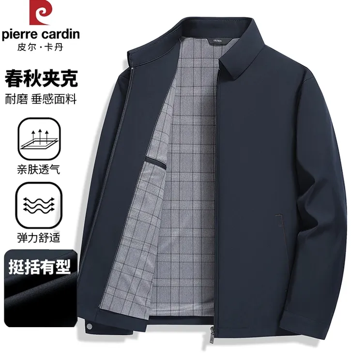 皮尔卡丹2025春秋新款翻领男纯色夹克衫休闲行政商务茄克宽松外套