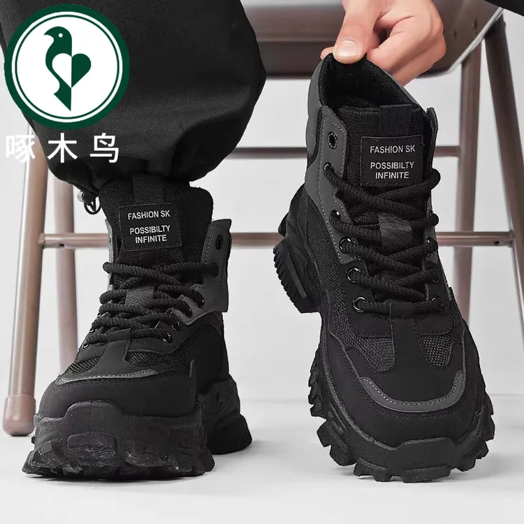 【正品】啄木鸟劳保男鞋秋季户外登山防滑耐磨上班工作运动厚底增