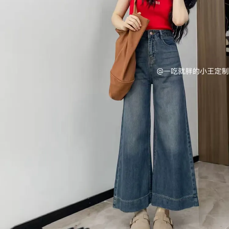 【小王家】秋季牛仔裤时尚高腰做旧纯色水洗套装磨白阔腿裤休闲