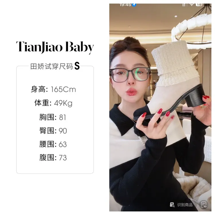 田娇baby2025秋季新款 绒面拼接短靴 百搭中筒秋冬拼接短靴