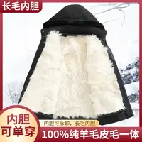 冬季休闲羊皮袄男士皮毛一体可脱卸长毛内胆保暖加厚皮衣羊毛外套