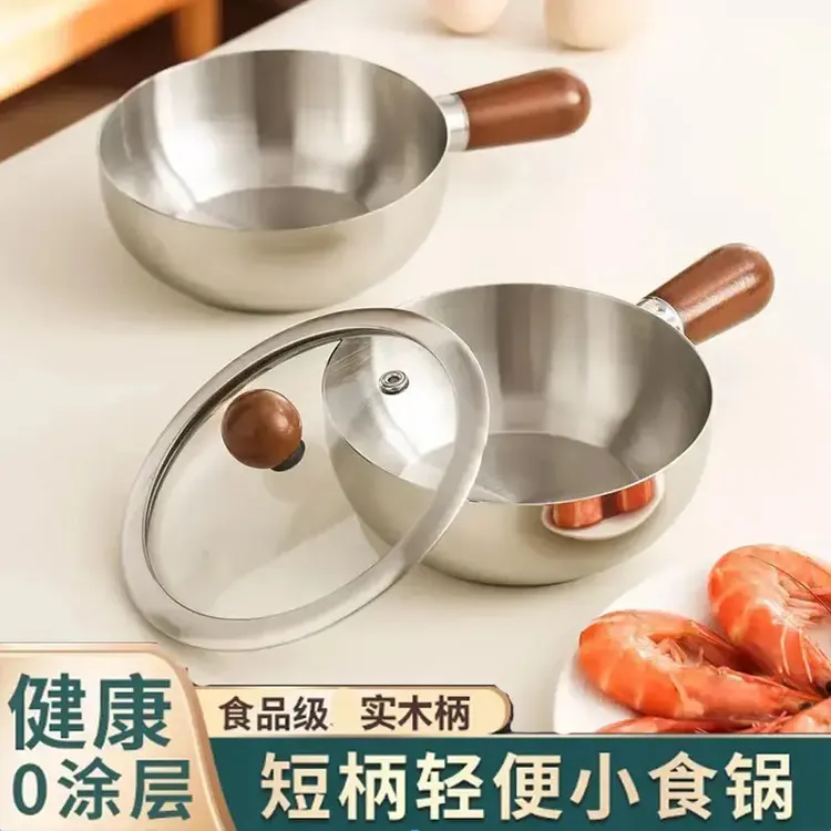 【卖爆了】一人食小锅加厚不锈钢木柄泡面锅嗦粉碗小汤锅汤碗辅食碗