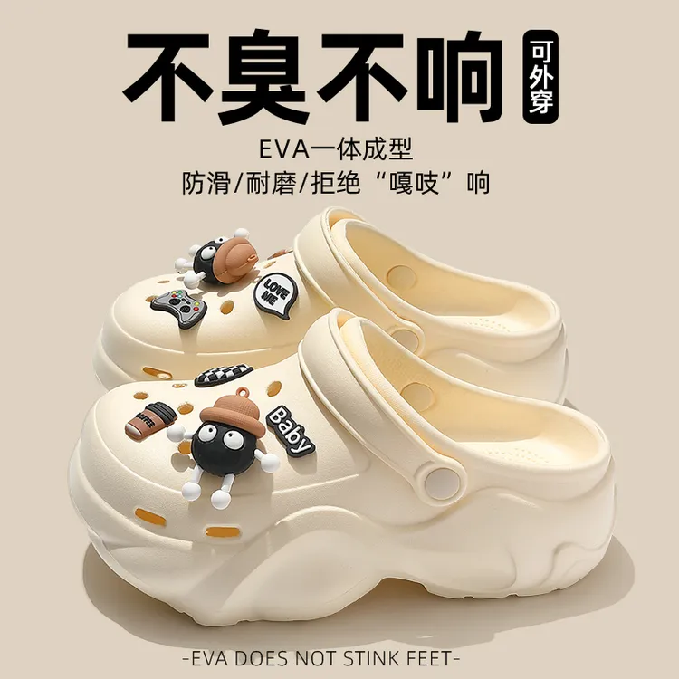 厚底diy洞洞鞋女士夏季2025新款外穿防滑防臭海边沙滩包头凉拖鞋