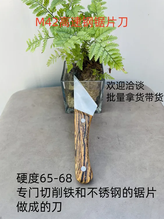 M42高速钢多功能实木柄果树嫁接刀专业园艺芽接手工折叠嫁接刀