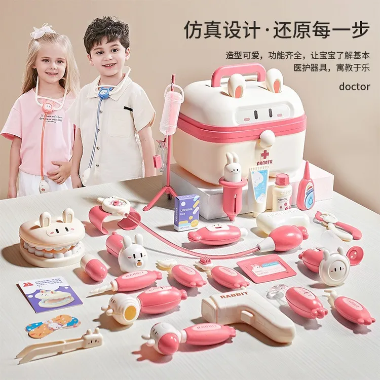 医生玩具过家家益智互动医具角色扮演玩具恰恰0-3岁3-6岁儿童玩具