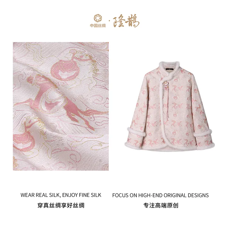 中国丝绸隆鹊『马上有钱』宋锦偏襟水貂毛棉上衣新中式国风冬季厚款