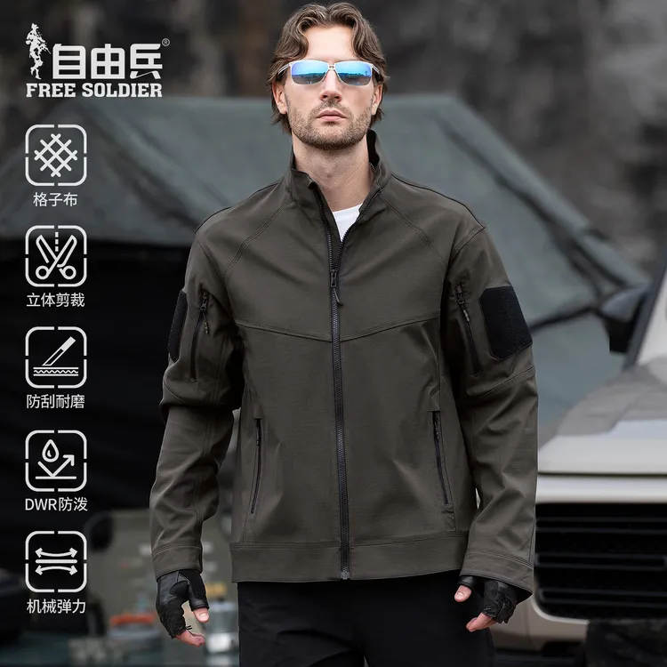 自由兵锐士夹克春秋冬男户外休闲百搭工装外套防风防刮耐磨防泼水