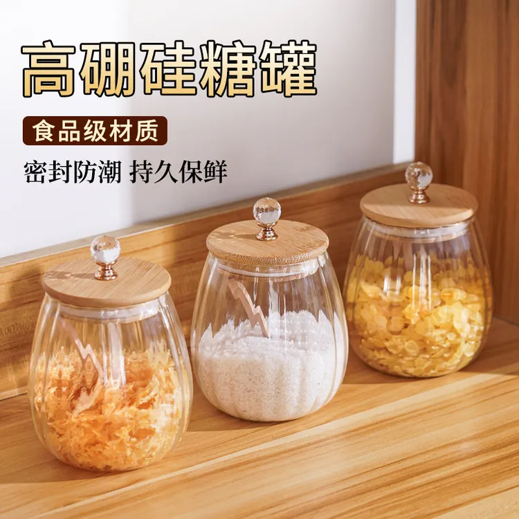 高硼硅玻璃糖罐家用白糖储存罐防潮密封罐白砂糖红糖高颜值储物罐