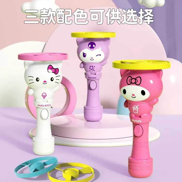 爆款三丽鸥竹蜻蜓玩具户外发光旋转飞碟飞天库洛米美乐蒂飞行女孩