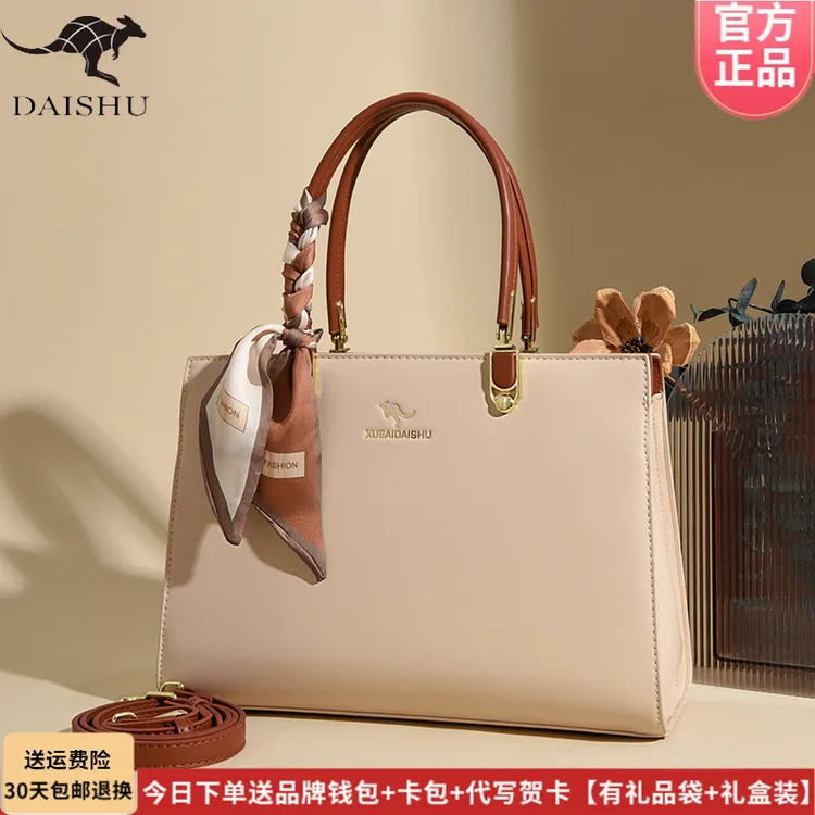 琳蒂袋鼠手提包女皮包时尚大气2025新款中老年女士软皮送妈妈礼物