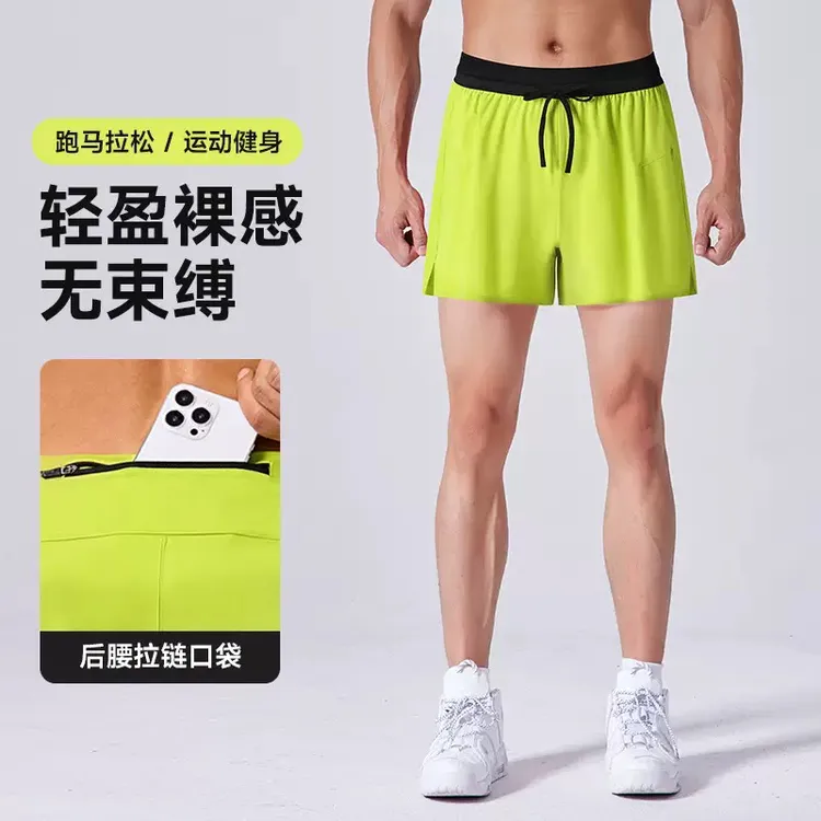 运动短裤速干男女夏季轻薄冰爽马拉松竞跑三分裤健身训练跑步裤子