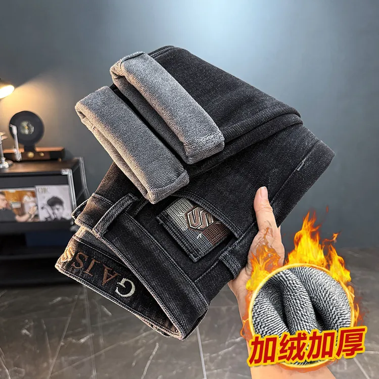 秋冬加绒加厚款男士牛仔裤2025新款轻奢百搭休闲简约男款长裤8831