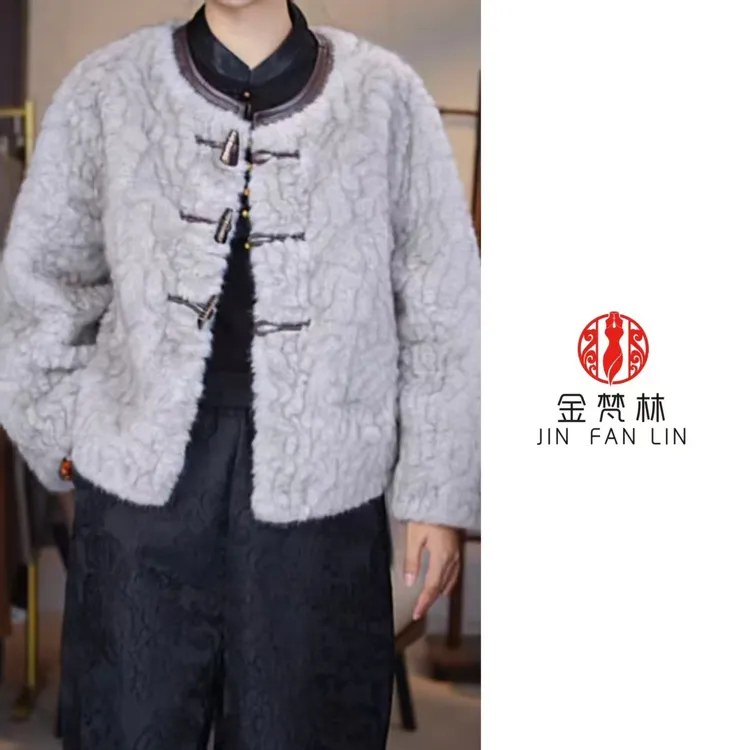 【牛角扣小香外套】轻奢小香风新中式国风毛皮一体外套