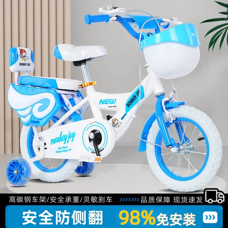 3-6岁儿童自行车辅助轮 轻便 高碳钢儿童车小孩自行车
