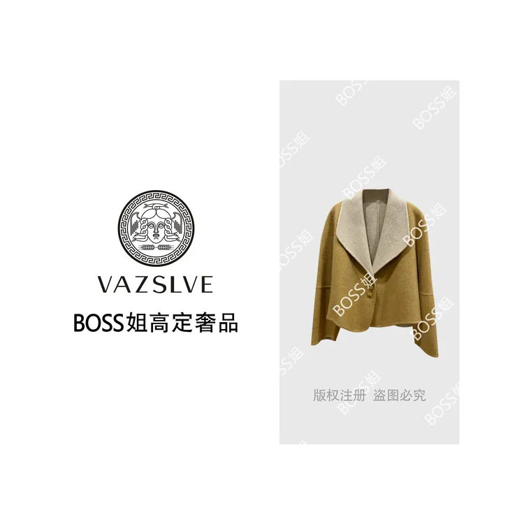 【VAZSLVE/全新奢品】捡漏秋冬长袖女围巾领毛呢外套MY11963