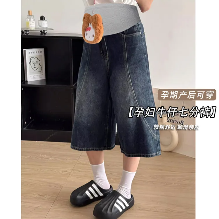 孕妇牛仔裤夏季薄款2025新款托腹短裤外穿休闲设计感阔腿裤子时髦