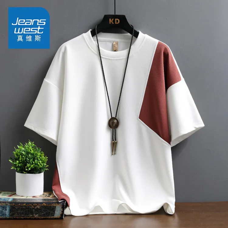 真维斯夏季新款圆领t恤韩版男生休闲宽松短袖潮流凉感舒适半袖男