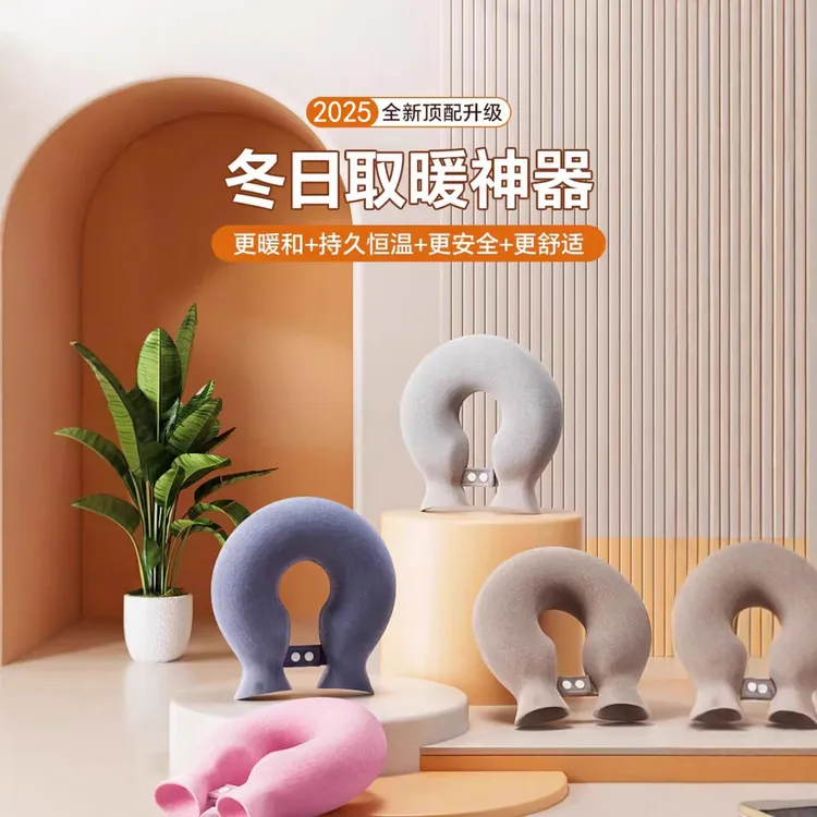 热水袋U型枕颈椎热敷袋 注水灌水肩颈脖子颈部热敷防爆加厚暖水袋