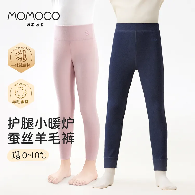 MOMOCO【校服神裤】儿童秋冬新款保暖裤高腰羊毛桑蚕丝透气打底裤