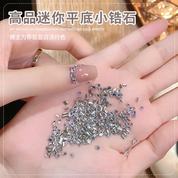 迷你显白银色爆闪奢华平底钻2025年新款网红爆款超闪小锆石美甲用