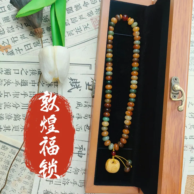 敦煌福锁双圈6*9mm菩提根手串平安喜乐手盘男女同款（黄锁）
