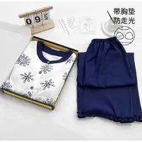 58-春秋季白蓝拼接色雪花圆领带胸垫开衫长袖长裤套装