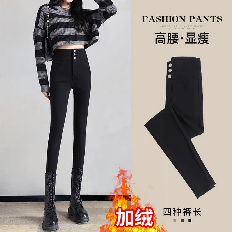 加绒打底裤女冬外穿2025新款高腰弹力小黑裤小个子紧身铅笔小脚裤