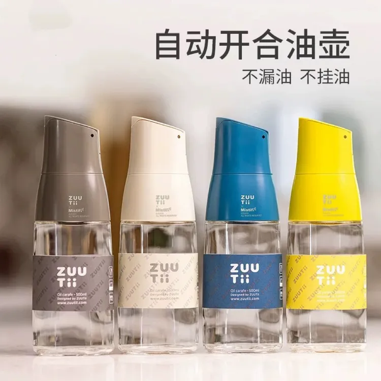 加拿大zuutii油壶防漏油自动开合玻璃酱油醋调味瓶罐厨房家用套装