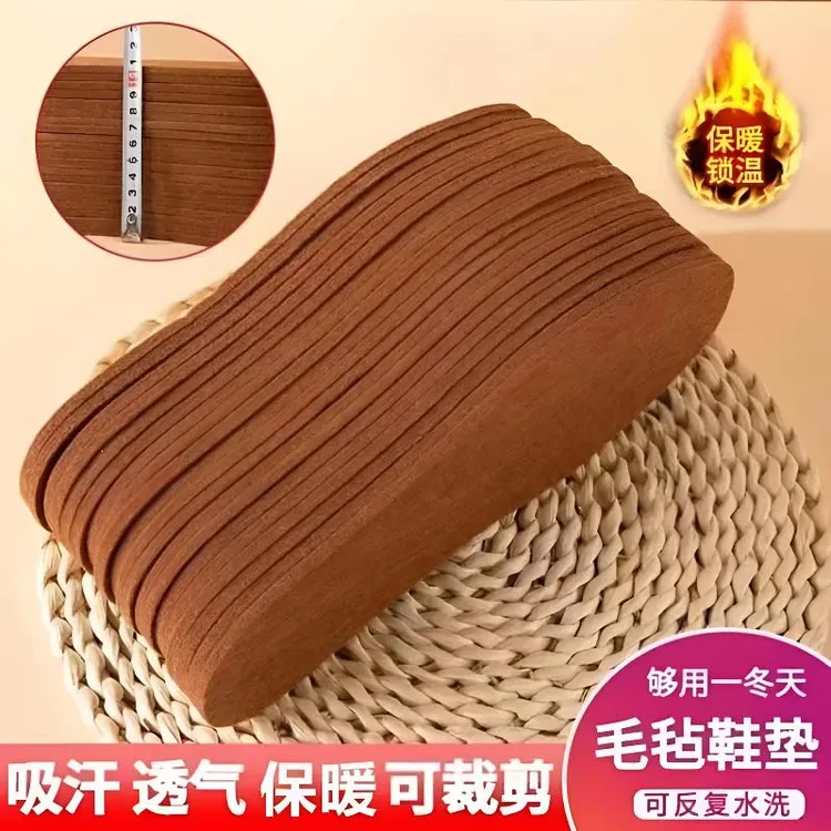 秋冬季加厚保暖毛毡鞋垫透气吸汗可水洗男女板鞋运动鞋毛绒鞋垫子