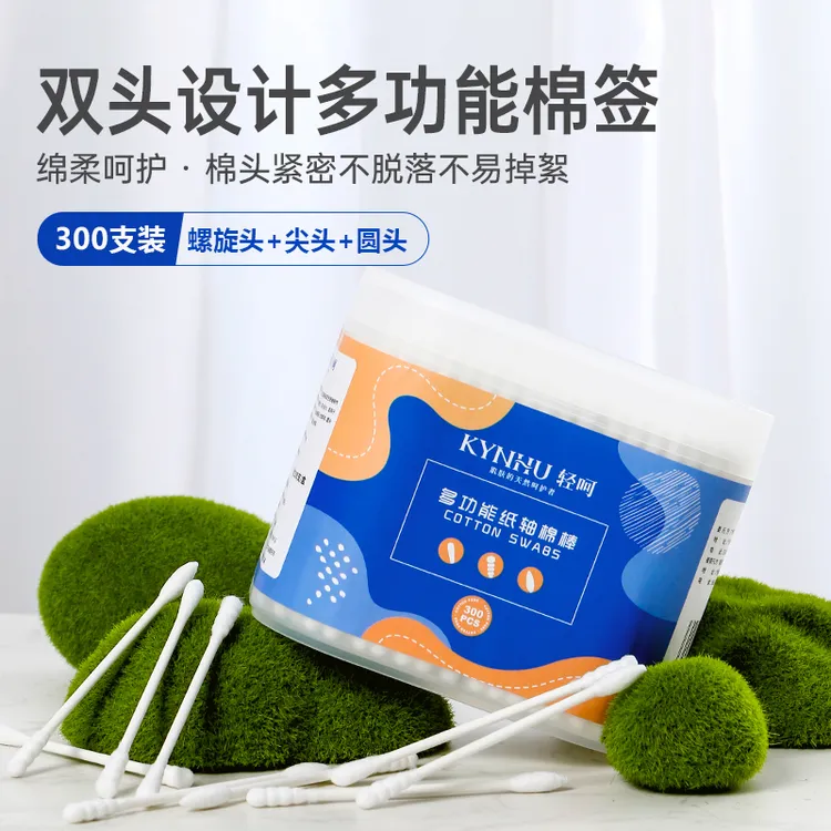 棉签一次性清洁棉棒化妆卸妆棉花棒多功能尖头螺旋圆头