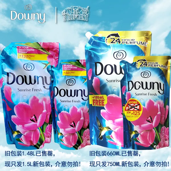 菲律宾原装进口衣物柔顺剂持久留香郁金香
