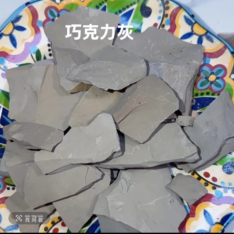 巧克力灰土   不粘牙