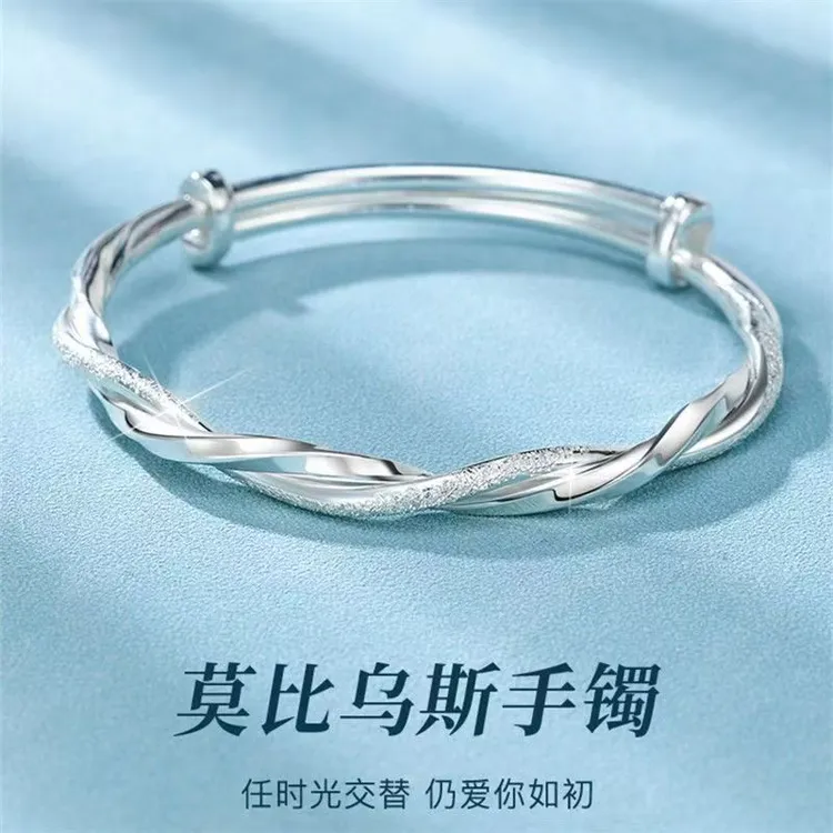 足银手镯 莫比乌斯足银手环9999纯银手镯女银镯子送女友老婆礼物