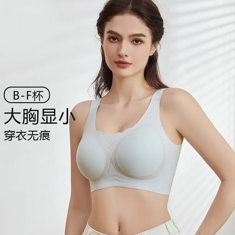 大罩杯塑形内衣女无痕大胸显小提拉上托收副乳防外扩全罩杯文胸