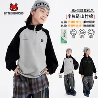 【半拉链山竹棉】魔霸眼睛卫衣2025冬季新款儿童圆领童装 DY-MB1071
