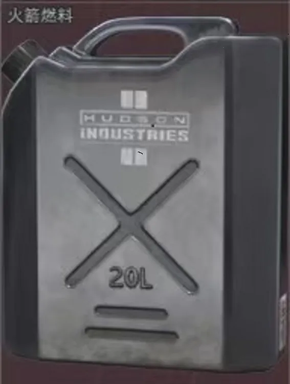 三角洲火箭燃料（特殊物品）